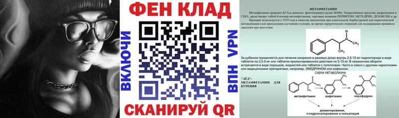АМФ 97% Болохово