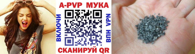 Alfa_PVP СК  Болохово 