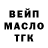 Печенье с ТГК марихуана tengulv