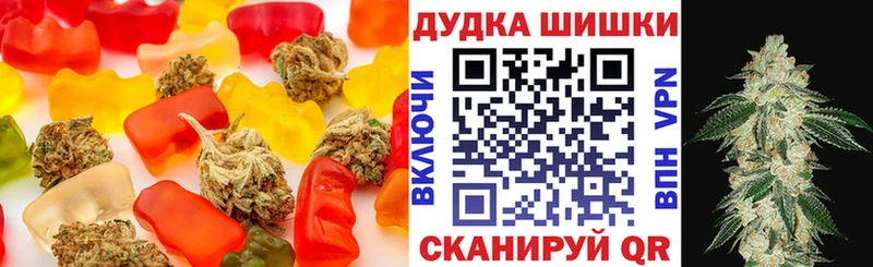 Печенье с ТГК конопля  даркнет как зайти  Болохово 