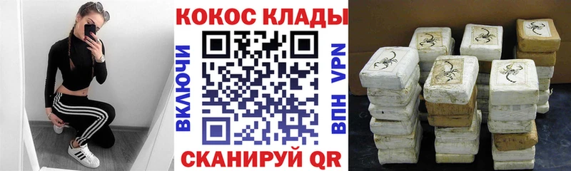 КОКАИН Перу  Болохово 