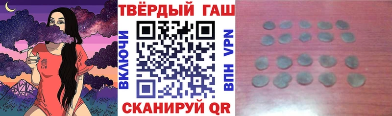 Гашиш Premium  Болохово 