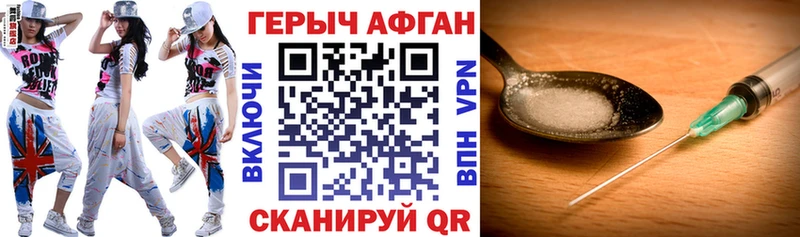 blacksprut маркетплейс  Болохово  Героин Heroin 