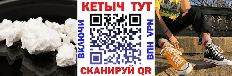 как найти наркотики  Болохово  Кетамин ketamine 