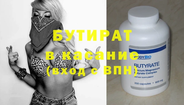 метамфетамин Богородск