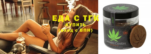 альфа пвп VHQ Богородицк