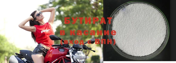 альфа пвп VHQ Богородицк
