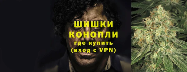 альфа пвп VHQ Богородицк
