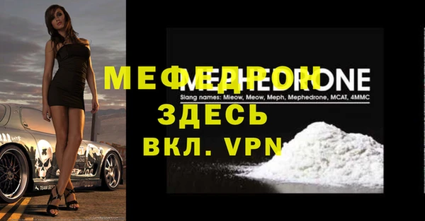альфа пвп VHQ Богородицк