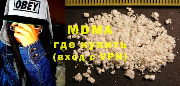 альфа пвп VHQ Богородицк