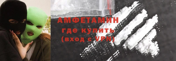 метамфетамин Богородск