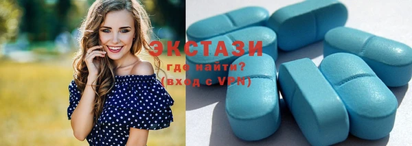 метамфетамин Богородск