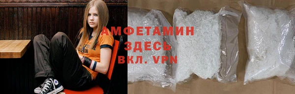 метамфетамин Богородск