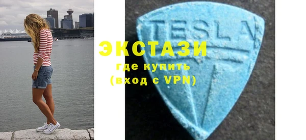 метамфетамин Богородск