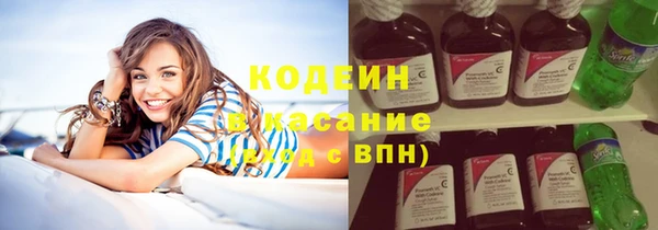 кокаин премиум Богданович