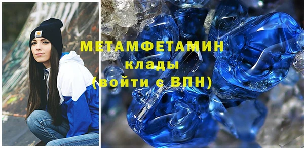 альфа пвп VHQ Богородицк