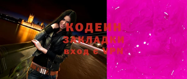 альфа пвп VHQ Богородицк