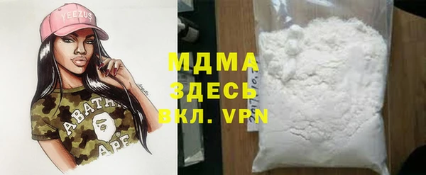 метамфетамин Богородск