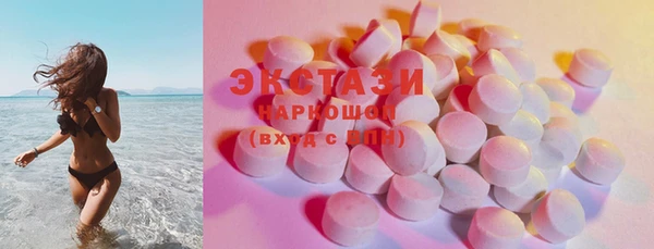 метамфетамин Богородск