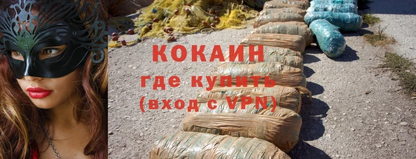 кокаин премиум Богданович