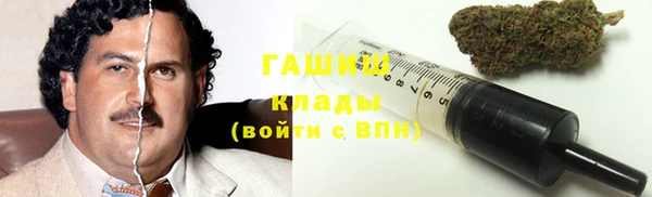 метамфетамин Богородск