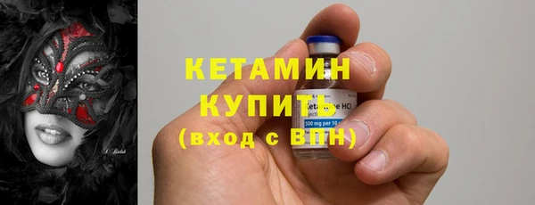альфа пвп VHQ Богородицк
