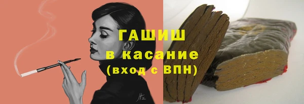 кокаин премиум Богданович