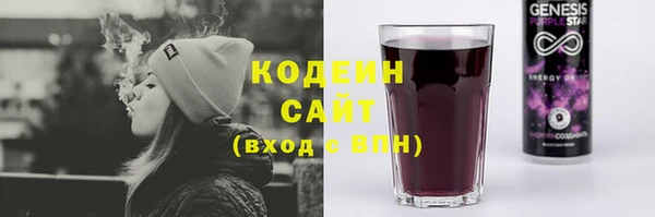 альфа пвп VHQ Богородицк