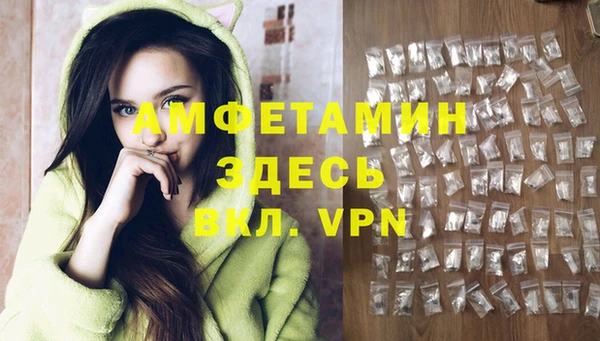 прущая мука Беломорск