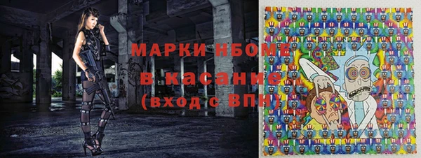 альфа пвп VHQ Богородицк