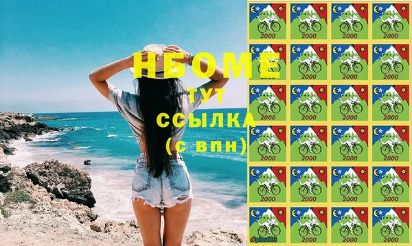 соль курить ск Белокуриха