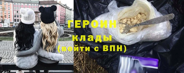 гашишное масло Елизово