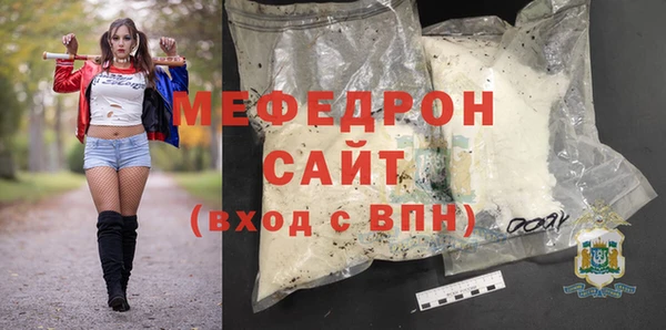 альфа пвп VHQ Богородицк