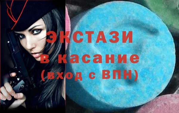 метамфетамин Богородск