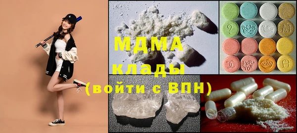 метамфетамин Богородск