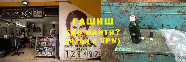 кокаин премиум Богданович