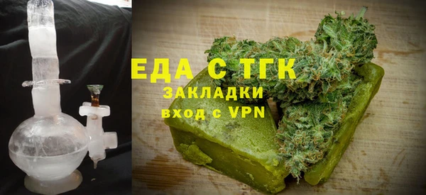 кокаин премиум Богданович