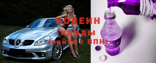метамфетамин Богородск