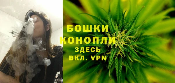 метамфетамин Богородск
