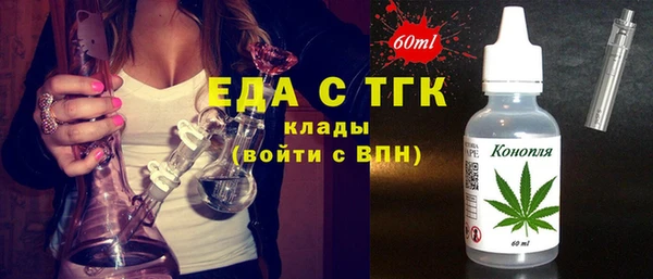 кокаин премиум Богданович