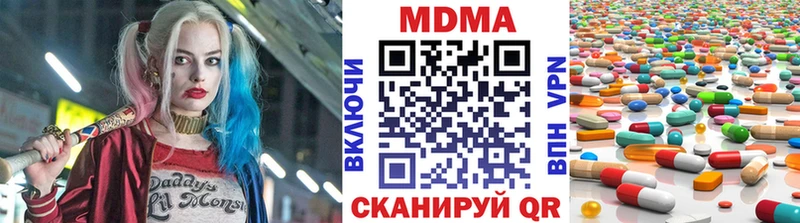 MDMA crystal  mega зеркало  Болохово 