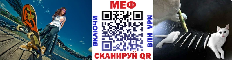 МЯУ-МЯУ кристаллы  blacksprut как зайти  Болохово 