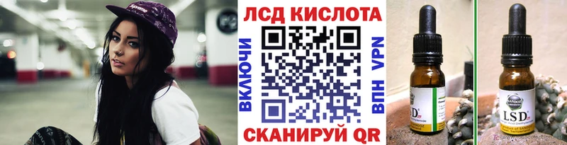 Наркотические марки 1,8мг  Болохово 