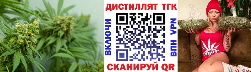 Дистиллят ТГК жижа  даркнет сайт  Болохово 